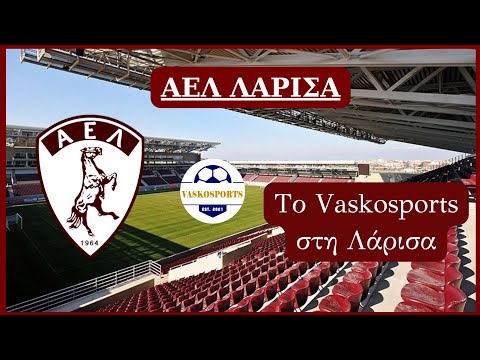 ΑΕΛ ΛΑΡΙΣΑ | Η ΑΝΟΔΟΣ ΣΤΗ SUPERLEAGUE & Η ΤΕΡΑΣΤΙΑ ΙΣΤΟΡΙΑ ΤΗΣ ΟΜΑΔΑΣ ΤΟΥ ΚΑΜΠΟΥ | ΤΑΞΙΔΙ ΣΤΗ ΛΑΡΙΣΑ