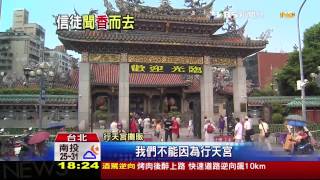 行天宮變革龍山寺上香者增 頻發爐 Tvbs新聞網