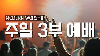 Sunday 3rd Service 2026 - Forgiveness Saves the Church 2 Corinthians 2 1-11 Senior Pas