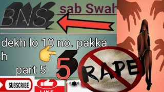BNS🔥 explain by me 🤟 judiciary pdf. Part 5 #study #bns #class #important