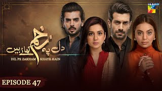 Dil Pe Zakham Khaye Hain - Episode 47 - [ Tuba Anwar & Shahzad Noor ] 22nd August 2023 - HUM TV