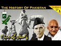 History of pakistan  story of pakistan   ep01     