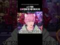 다 밤비가 한 말입니다 플레이브 밤비 다 밤비가 한 말입니다 플레이브 밤비