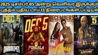List Of Top 13 New Movies Releasing On December 05 2025