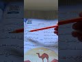 انشودة ناقة صالح للصف الثاني اللغة العربية الفصل الاول صفحة 114