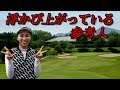 水戸市ネイリスト殺害事件 "早くから捜査線上に上がっていた男の影"