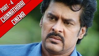 Chinnathirai Cinema | Vidhi Alla Sadhi - Part 4 | 07/11/2015