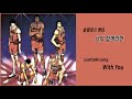 애니OST 슬램덩크 엔딩 너와 함께라면 Slam Dunk Ending With You