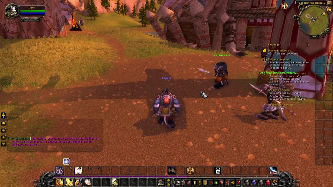 MoP 5.4.8 x5 качаем паладина танка