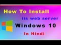 How to install iis in windows 10 step by step || iis installation in windows 10 step by step