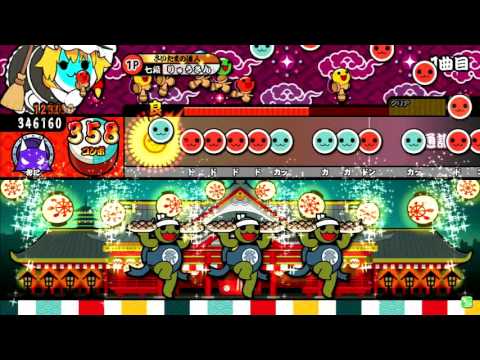 太鼓の達人 レッド エンジェルドリーム(裏) フルコンボ
