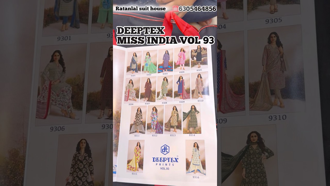 🚨DEEPTEX MISS INDIA VOL 93🚨 