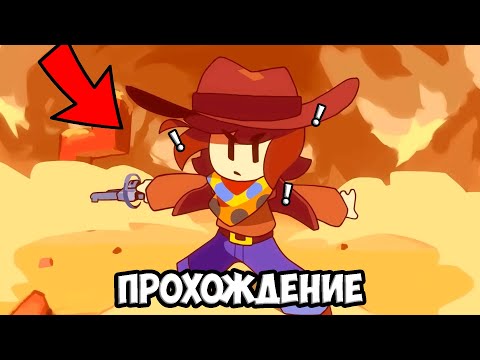Путешествие по дюнам! Undertale Yellow #4