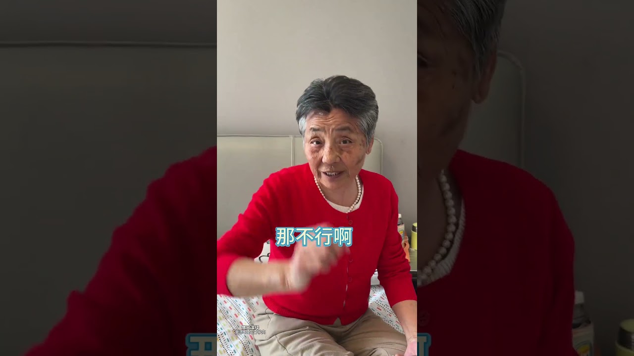 當我問家人假如我被揍了他們會怎麼辦？#【三笠青鋼影】 #冬梅的王者之路#搞笑#shorts