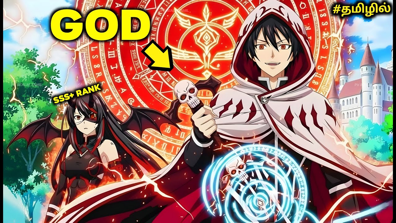 Weak Hero Betrayed and Reincarnated as an Overpowered Hidden Heavenly God | Anime in Tamil