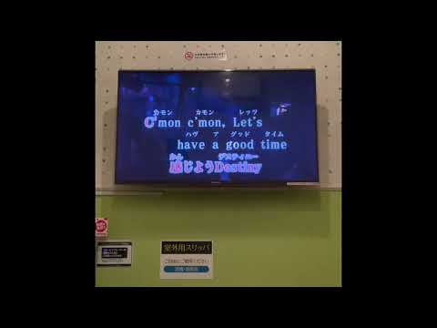 Make It Hot/SnowManをカラオケで歌ってみた⛄️