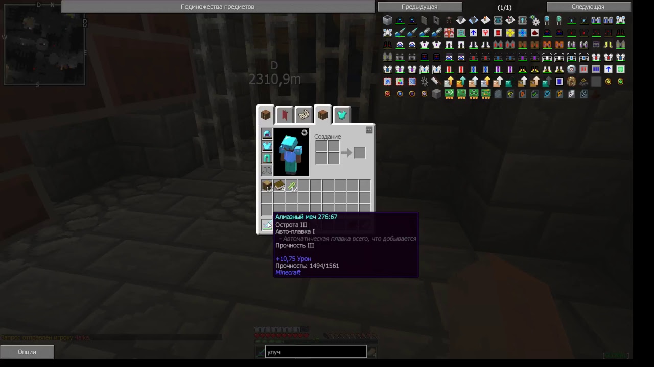 ПЕРВЫЙ СТРИМ! Kaboom | NEVERMINE