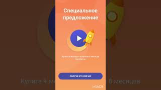 Как Установить Бравл? Вот Показал