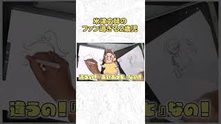 米津玄師のガチファンの２歳児