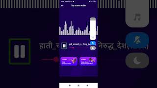 How to convert songs in Cario kee track in android phone. screenshot 4