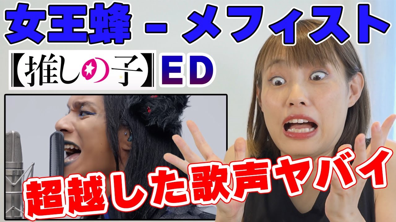 THE FIRST TAKE www YouTube the first take www youtube