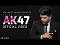 Guru Randhawa: Naa Chalda | Official Video |  AK47 Video Song | New Punjabi Songs