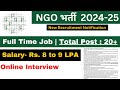 Regular big ngo vacancy 2024  salary 9 lpa  online interview  ngo jobs 2024 for graduate