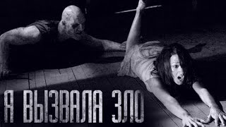 видео: ЗЛО ПРОБУДИЛОСЬ... Страшные истории от Гробовщика. Истории на ночь. Мистика. Фильмы Ужаcов. Хоррор картинка: ЗЛО ПРОБУДИЛОСЬ... Страшные истории от Гробовщика. Истории на ночь. Мистика. Фильмы Ужаcов. Хоррор