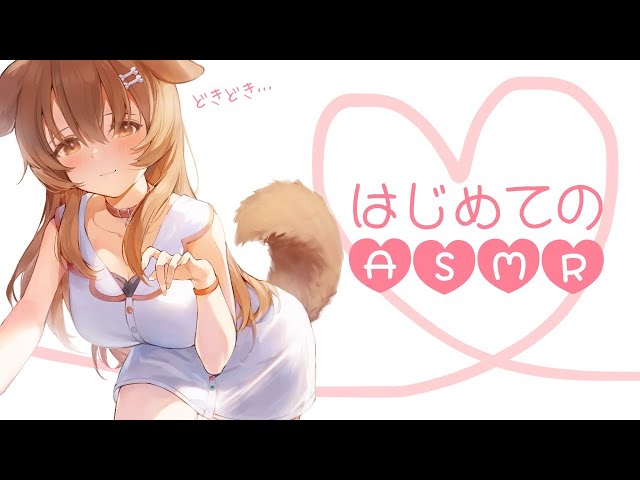 【メンバー限定】はじめてのASMR♪囁き/耳かき（Ear Blowing/Ear Cleaning/whispering）のサムネイル