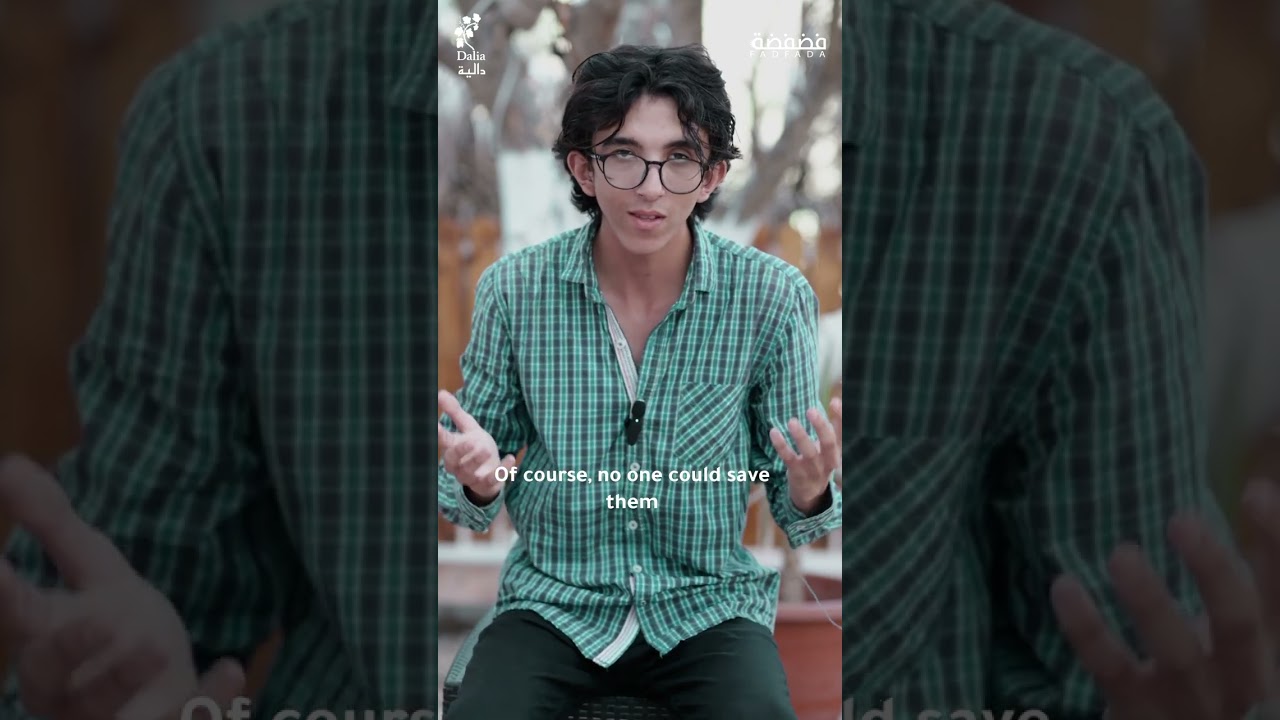 حيدر الغزالي - المجهول