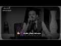 اغاني واغاني 2021 أحمد فتح الله أهل القري م تنسو الاشتراك في القناة فضلا وليس امرا ليصلكم كل جد