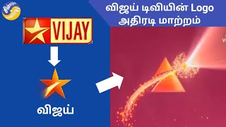 Star Vijay Logo Changed Disney Changed Star Tv Networks Logo Vijay Tv New Logo Chinnathirai