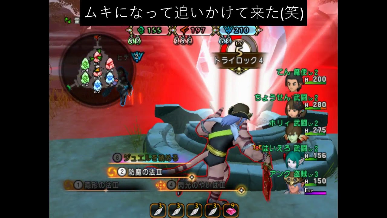 バトルトリニティ 盗賊で武闘家と戦士を暗殺する Youtube