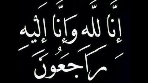 المصحف المرتل للشيخ ياسر الدوسري سورة المائدة
