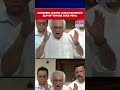 Congress Leader Jairam Ramesh’s ‘Blunder’ Leaves Netizens In Splits...Watch Video#shorts