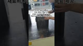 2025년도 우진플라임 기술교육원 수강생 모집합니다. 많은 관심 바랍니다.#채널evp