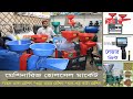 মিলের সব ধরনের মেশিন পেয়ে যাবেন । Oil grinder | Rice grinder | feed machine Wholesale market.Hat bd