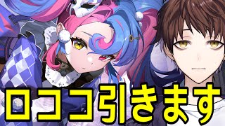 モスラメソの配信のサムネイル画像