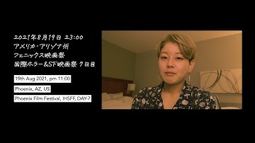 映画『世界で戦うフィルムたち』予告編