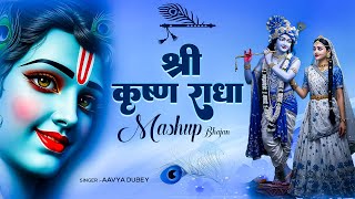 श्री कृष्ण गोविंद हरे मुरारी | KRISHNA BHAJAN ( FULL SONG) Shri Krishna Govind Hare Murari