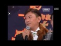 1996十大劲歌金曲，罗文：狮子山下
