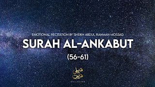 Surah Al-Ankabut | (56-61) | Emotional Recitation By Sheikh Abdul Rahman Mossad.