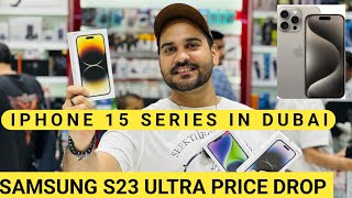 iPhone 15 SERISE IN DUBAI, iPHONE 14 PRO MAX PRICE DROP IN DUBAI, SAMSUNG S23 ULTRA PRICE DXB VLOGS