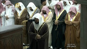 ليلة تاريخية كردية | خواتيم سورة القصص + العنكبوت 45 | 19 رمضـان 1440هـ | للشيخ د. مـاهر المعيقلي