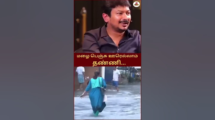 #4000_கோடி_என்னாச்சி #அண்ணாச்சி
