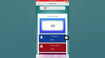 إضافة كروت للشبكة بإستخدام الجوال بقية الفيديو في صندوق الوصف 