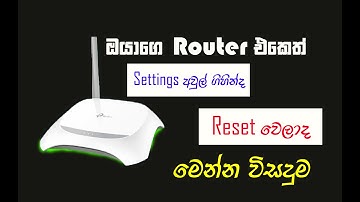 SLT TP Link router configuration සිංහලෙන් TD-W8951ND - You Reset Your Router #setupslttplinkrouter