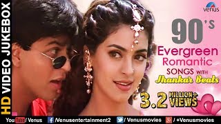90's Evergreen Romantic Songs   JHANKAR BEATS | Romantic Love Songs | JUKEBOX | Best Hindi Songs