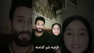 علي الزغير واخته زينب الزغير (عاشور اجة) 2022/7/29