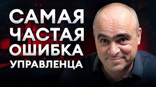 Ваши сотрудники страдают, если вы этого не видите! Как управлять эффективно разными людьми?